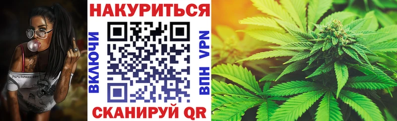 Продажа наркотиков Мосальск А ПВП  Кокаин  ГАШ  Бошки Шишки 