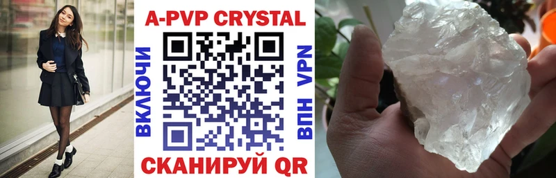 Alfa_PVP крисы CK Мосальск