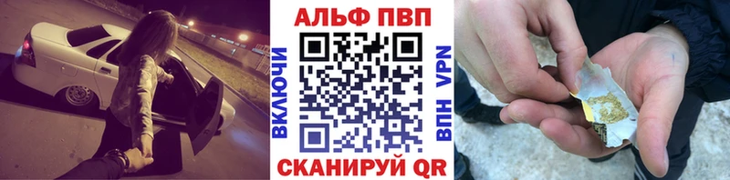 Alfa_PVP СК КРИС  хочу   Мосальск 