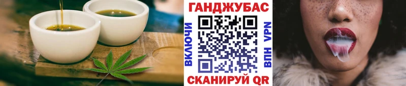 Cannafood марихуана Мосальск