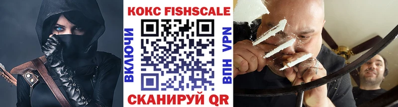 наркотики  Мосальск  Кокаин Перу 