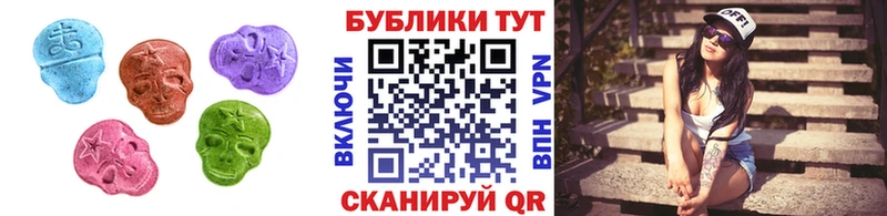 ЭКСТАЗИ TESLA  Мосальск 