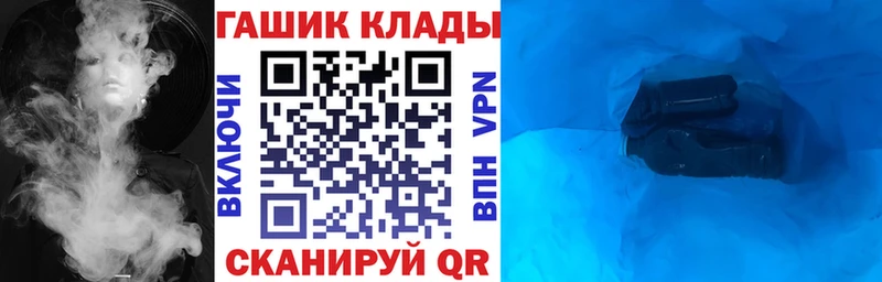 закладка  Мосальск  Гашиш индика сатива 