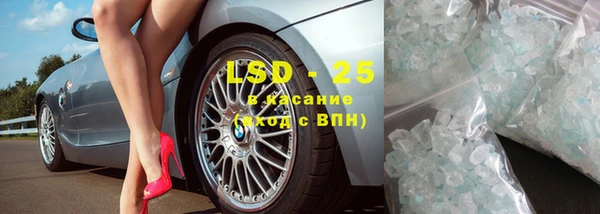 синтетический гашиш Мегион