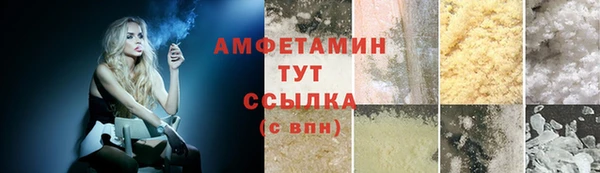 синтетический гашиш Мегион