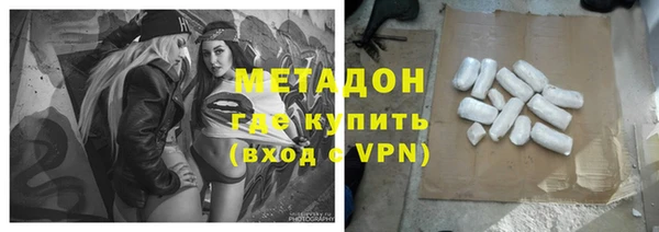 синтетический гашиш Мегион
