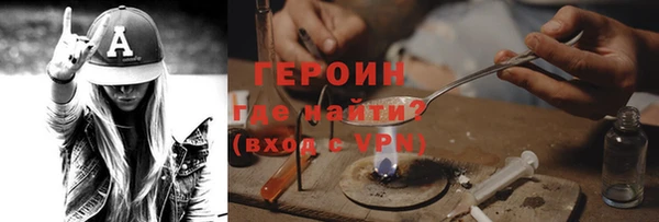 кокаин VHQ Магадан