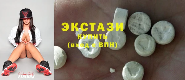 MDMA Premium VHQ Магас