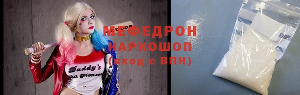 марки nbome Медногорск