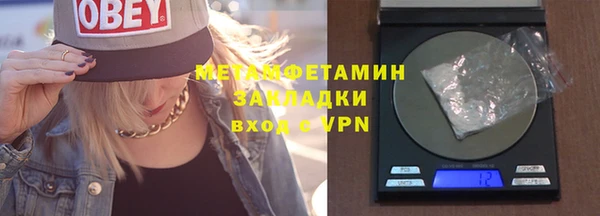 кокаин VHQ Магадан