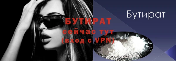 кокаин VHQ Магадан