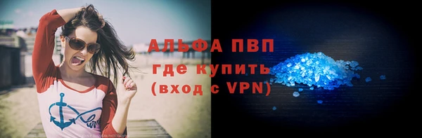 кокаин VHQ Магадан