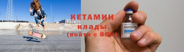 синтетический гашиш Мегион