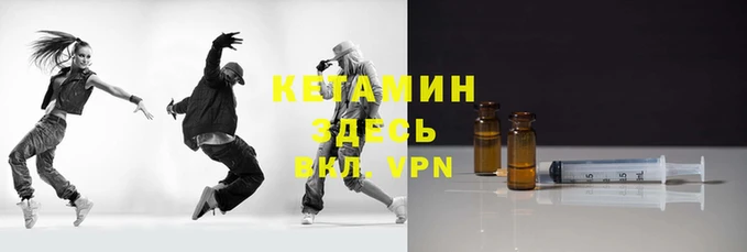 кокаин VHQ Магадан
