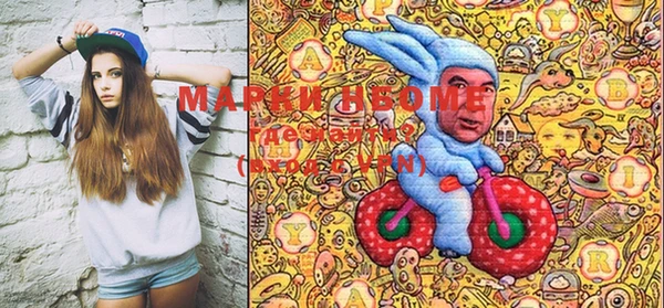 марки nbome Медногорск