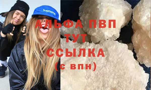 герыч Медвежьегорск