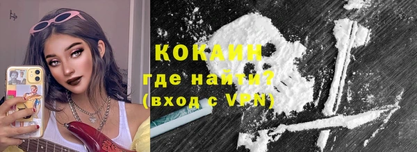 MDMA Premium VHQ Магас