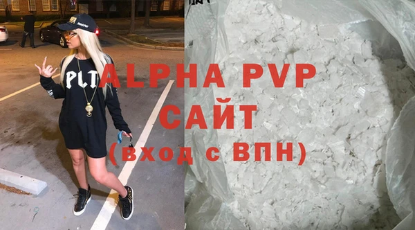 герыч Медвежьегорск