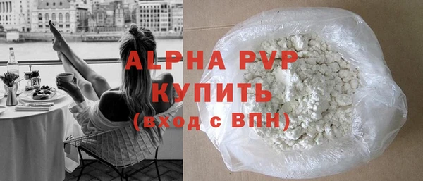 синтетический гашиш Мегион