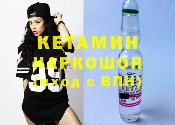кокаин VHQ Магадан