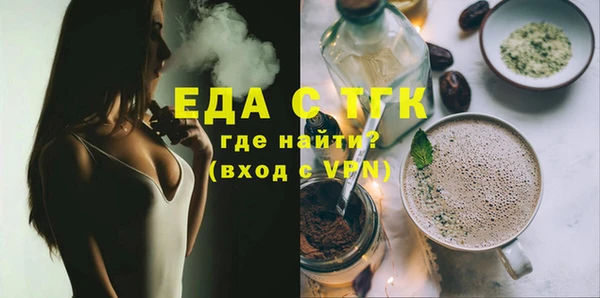 марки nbome Медногорск