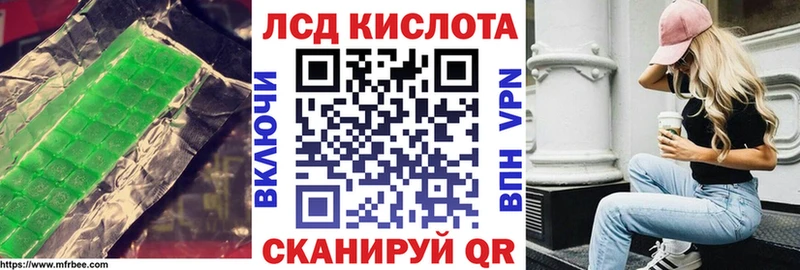 наркотики  Мосальск  Лсд 25 экстази кислота 