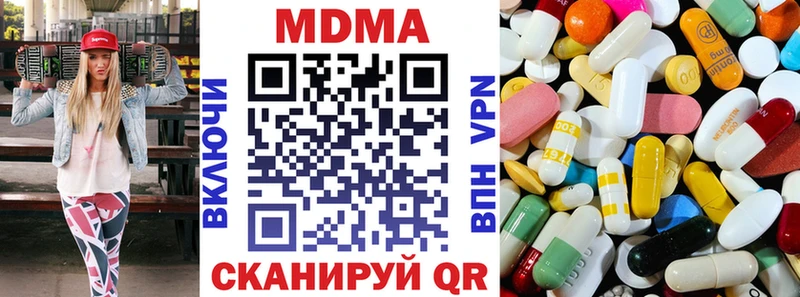 МДМА Molly  Мосальск 