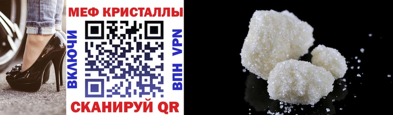 МЕФ VHQ  где купить наркоту  Мосальск 