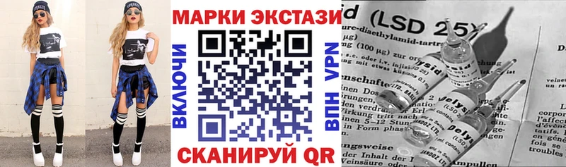 Марки 25I-NBOMe 1500мкг  Мосальск 