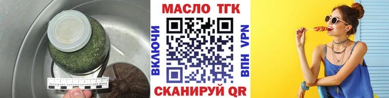 хочу   Мосальск  Дистиллят ТГК Wax 