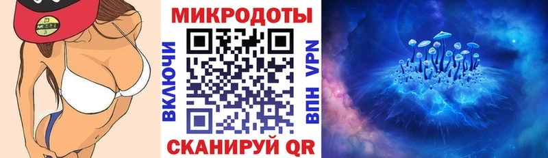 кракен как зайти  Мосальск  Галлюциногенные грибы прущие грибы  дарнет шоп 