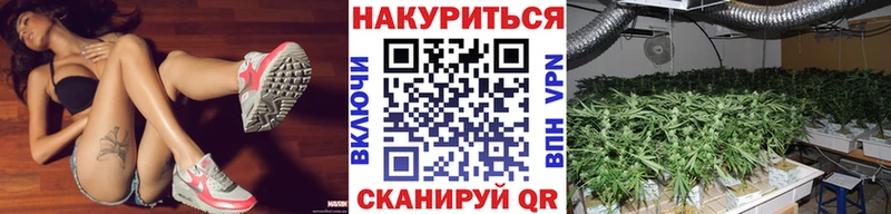 Каннабис марихуана  Мосальск 
